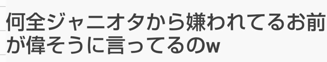 亀梨和也　炎天下の五輪取材を自ら志願！上田晋也の不在救った漢気奮闘