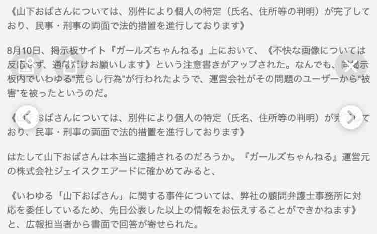 亀梨和也　炎天下の五輪取材を自ら志願！上田晋也の不在救った漢気奮闘