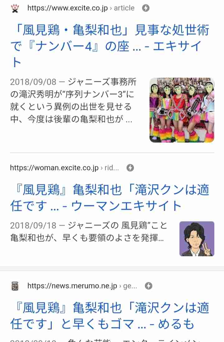 亀梨和也　炎天下の五輪取材を自ら志願！上田晋也の不在救った漢気奮闘