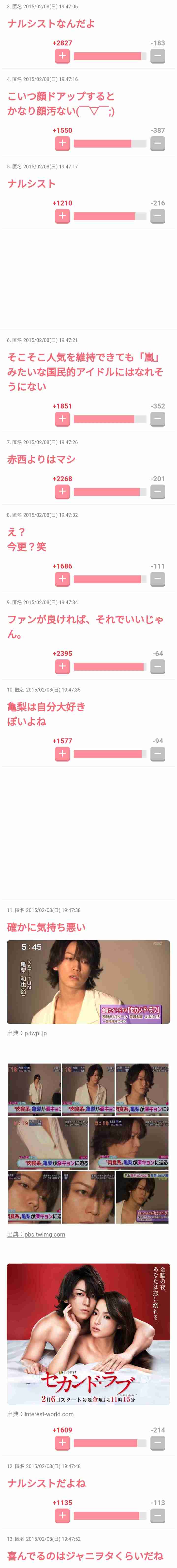 亀梨和也　炎天下の五輪取材を自ら志願！上田晋也の不在救った漢気奮闘