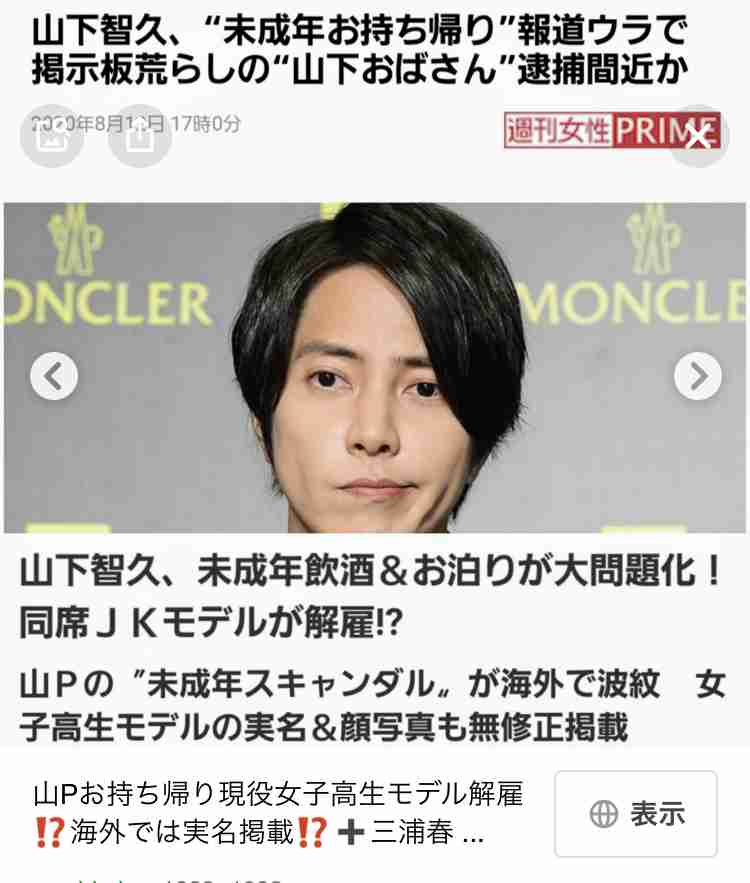 亀梨和也　炎天下の五輪取材を自ら志願！上田晋也の不在救った漢気奮闘