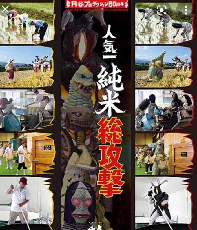 🍶地元の酒を紹介するトピ🍶
