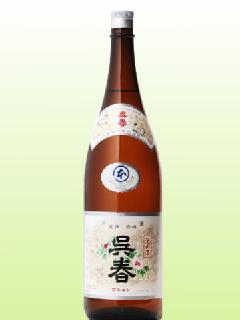 🍶地元の酒を紹介するトピ🍶