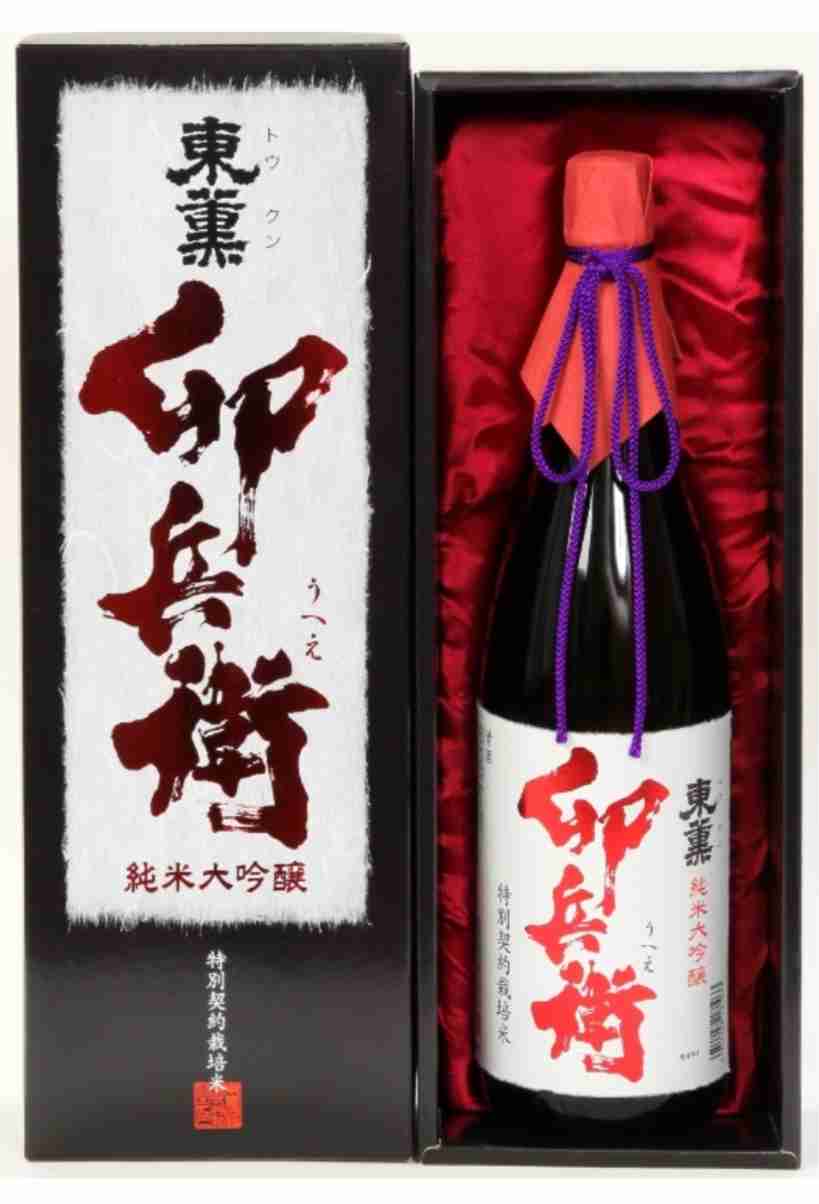 🍶地元の酒を紹介するトピ🍶