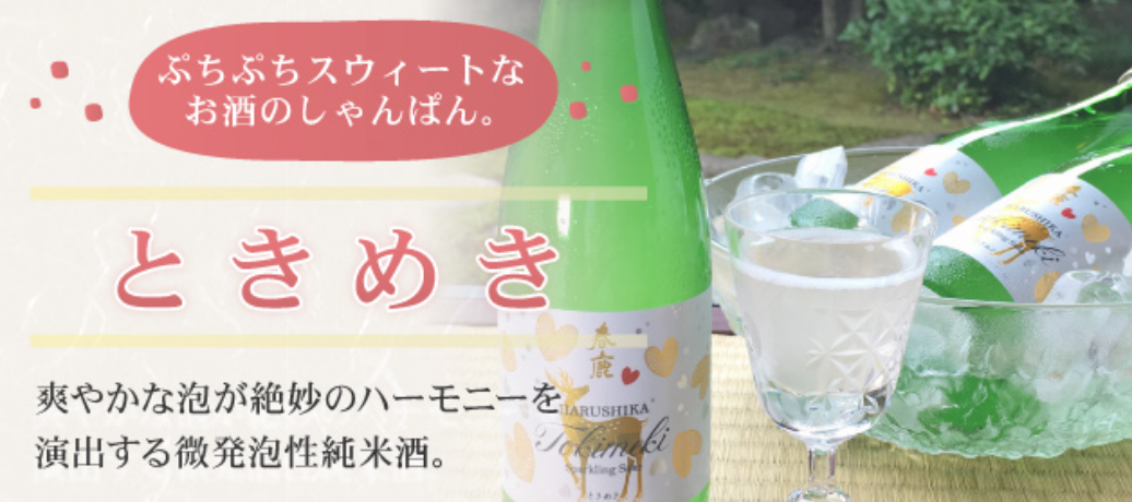 🍶地元の酒を紹介するトピ🍶