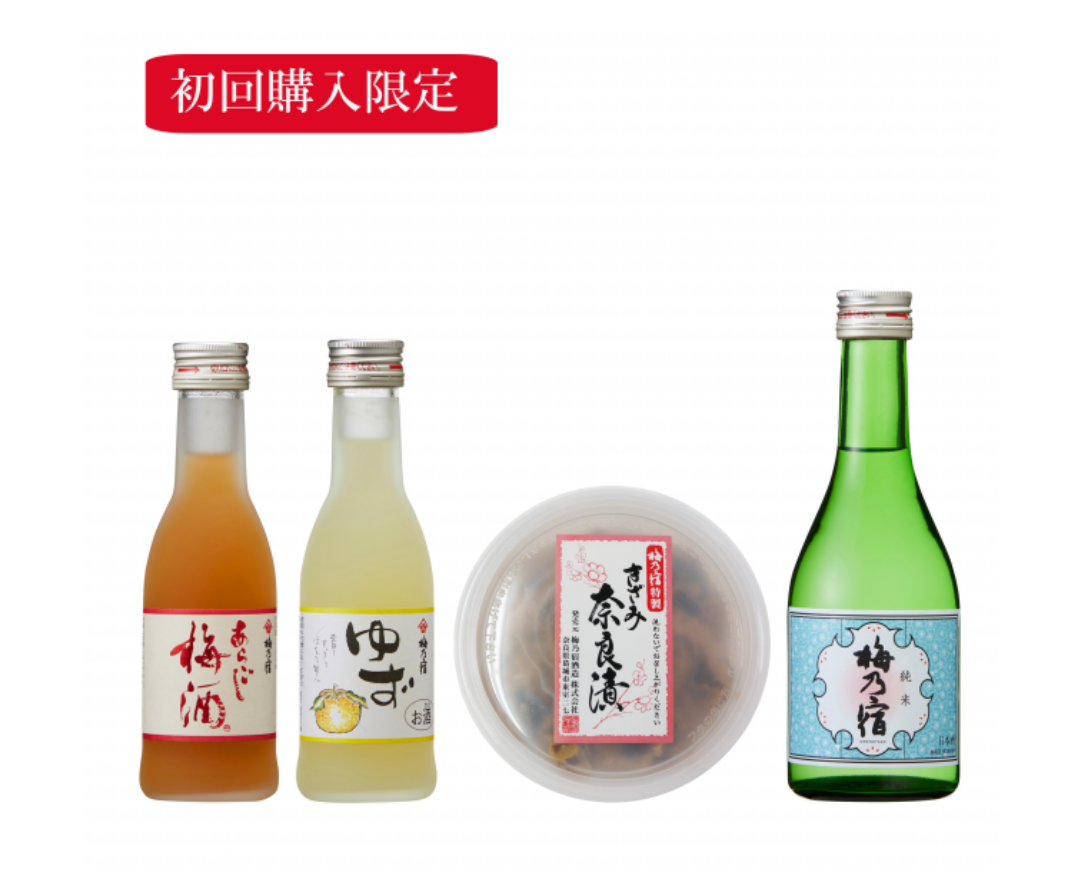 🍶地元の酒を紹介するトピ🍶