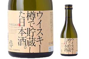 🍶地元の酒を紹介するトピ🍶