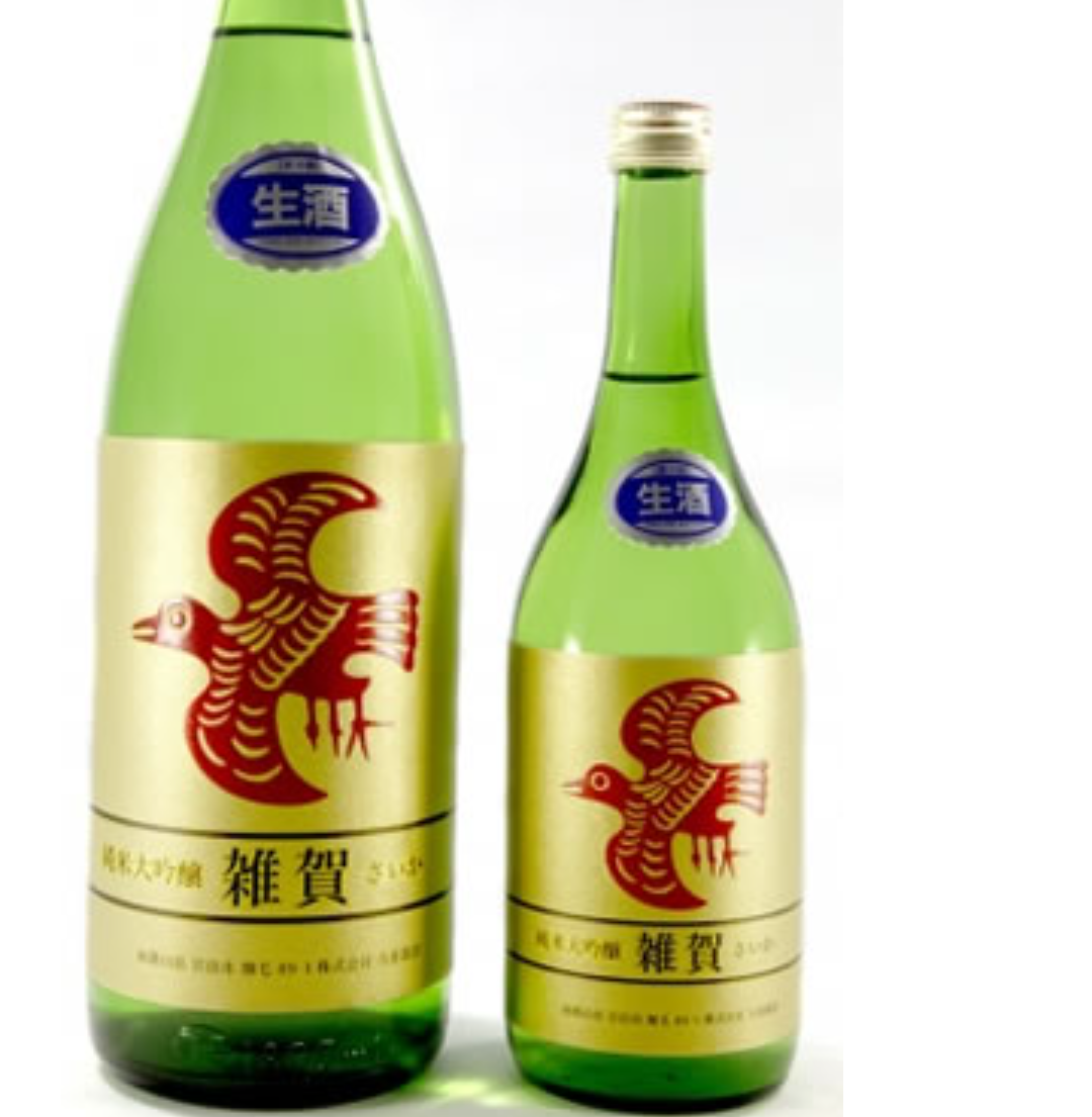 🍶地元の酒を紹介するトピ🍶