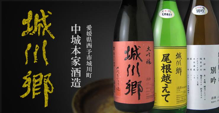 🍶地元の酒を紹介するトピ🍶