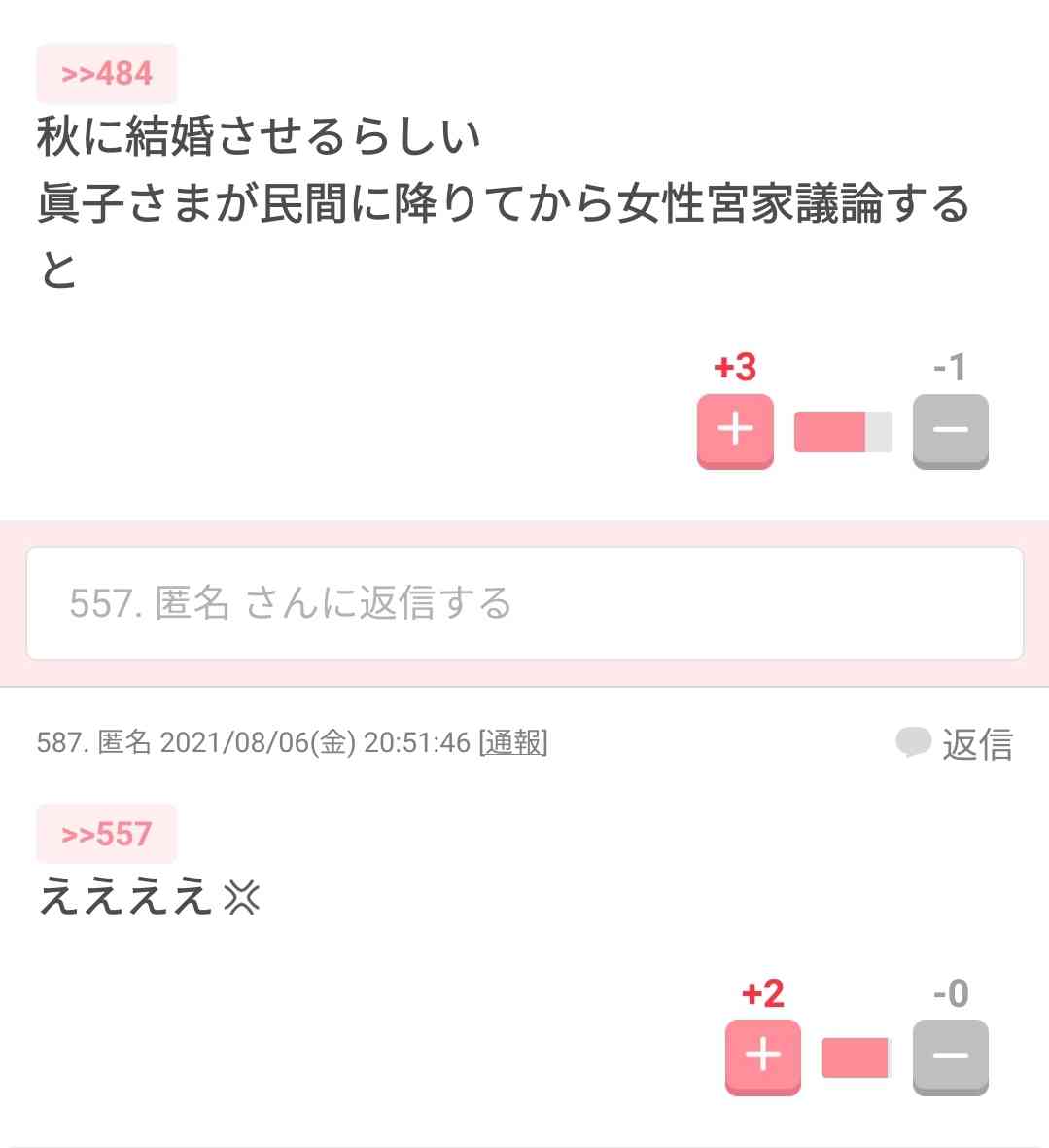 ピエロを演じてしまう人