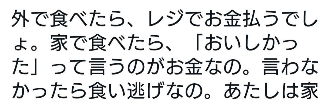 【ドラマ】考えさせられるシーン【ネタバレ注意】