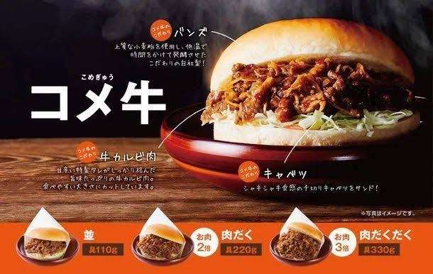 お昼ご飯何食べる?