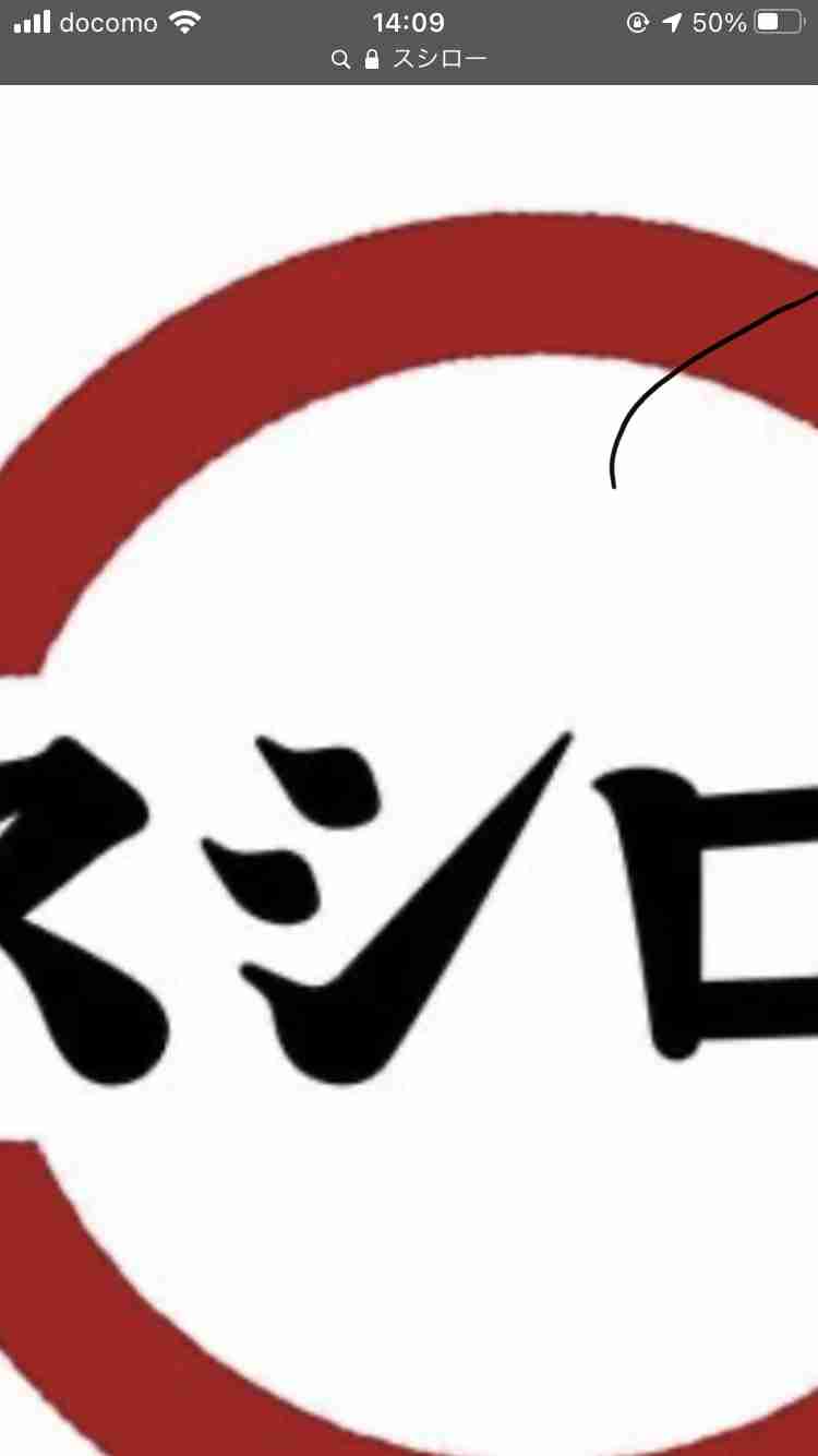 お昼ご飯何食べる?