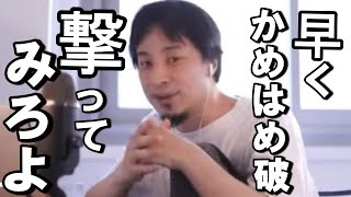 新型コロナ 東京都で新たに5386人の感染確認
