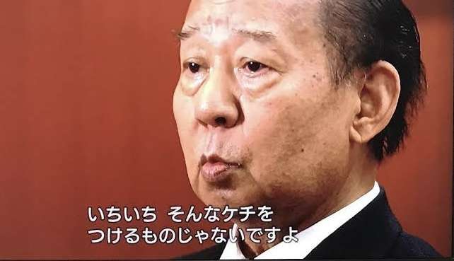 新型コロナ 東京都で新たに5386人の感染確認