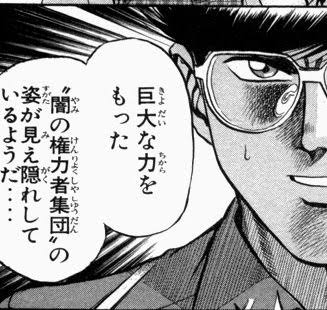 新型コロナ 東京都で新たに5386人の感染確認