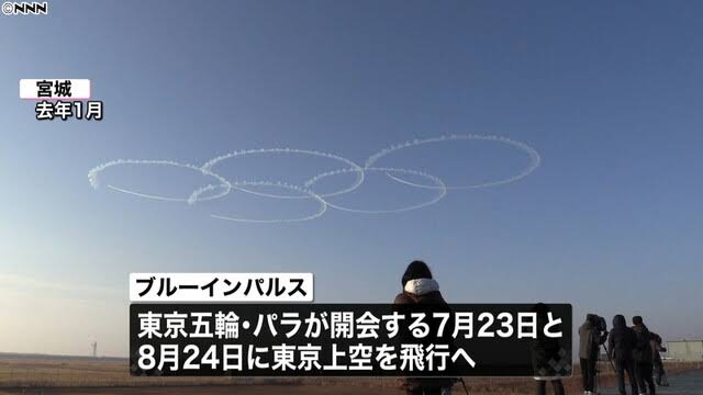 新型コロナ 東京都で新たに5386人の感染確認