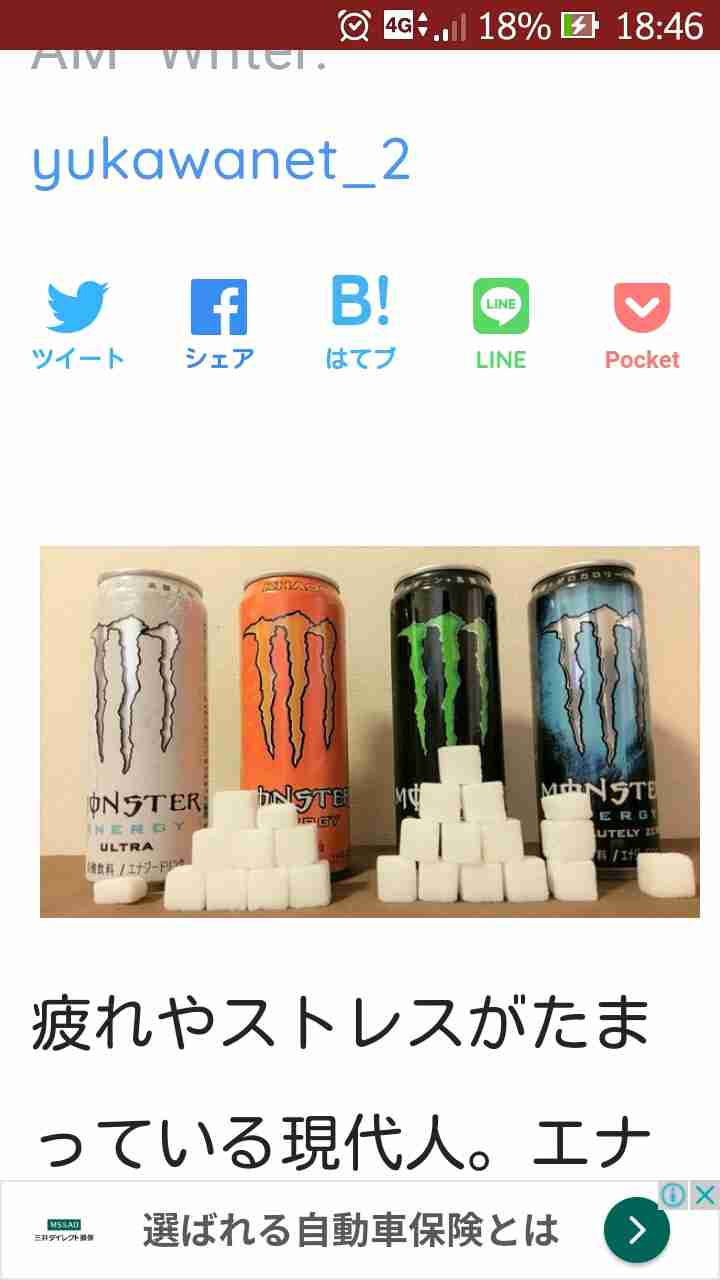 甘いものをやめる方法