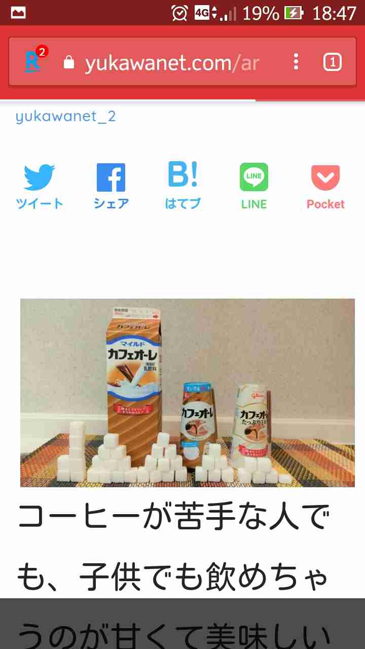 甘いものをやめる方法