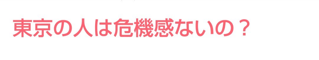 東京都で新たに4392人の感染確認 重症者は271人