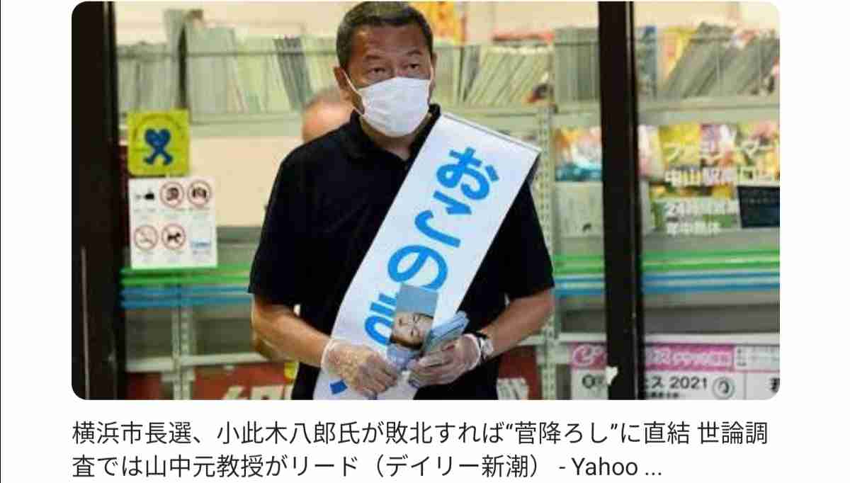 東京都で新たに4392人の感染確認 重症者は271人