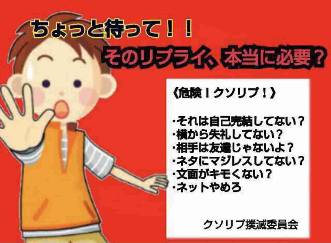 『月曜から夜ふかし』、またも失礼なスタッフの態度が物議 「逆ギレ」に批判相次ぐ