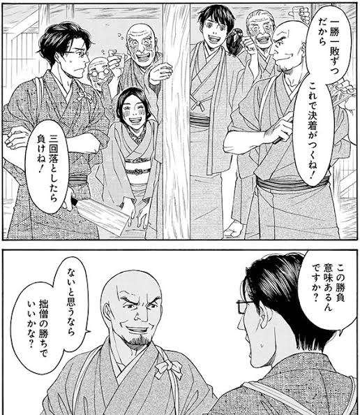 [漫画・アニメ専用]　質問したら回答がもらえるトピ