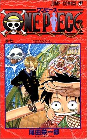 [漫画・アニメ専用]　質問したら回答がもらえるトピ
