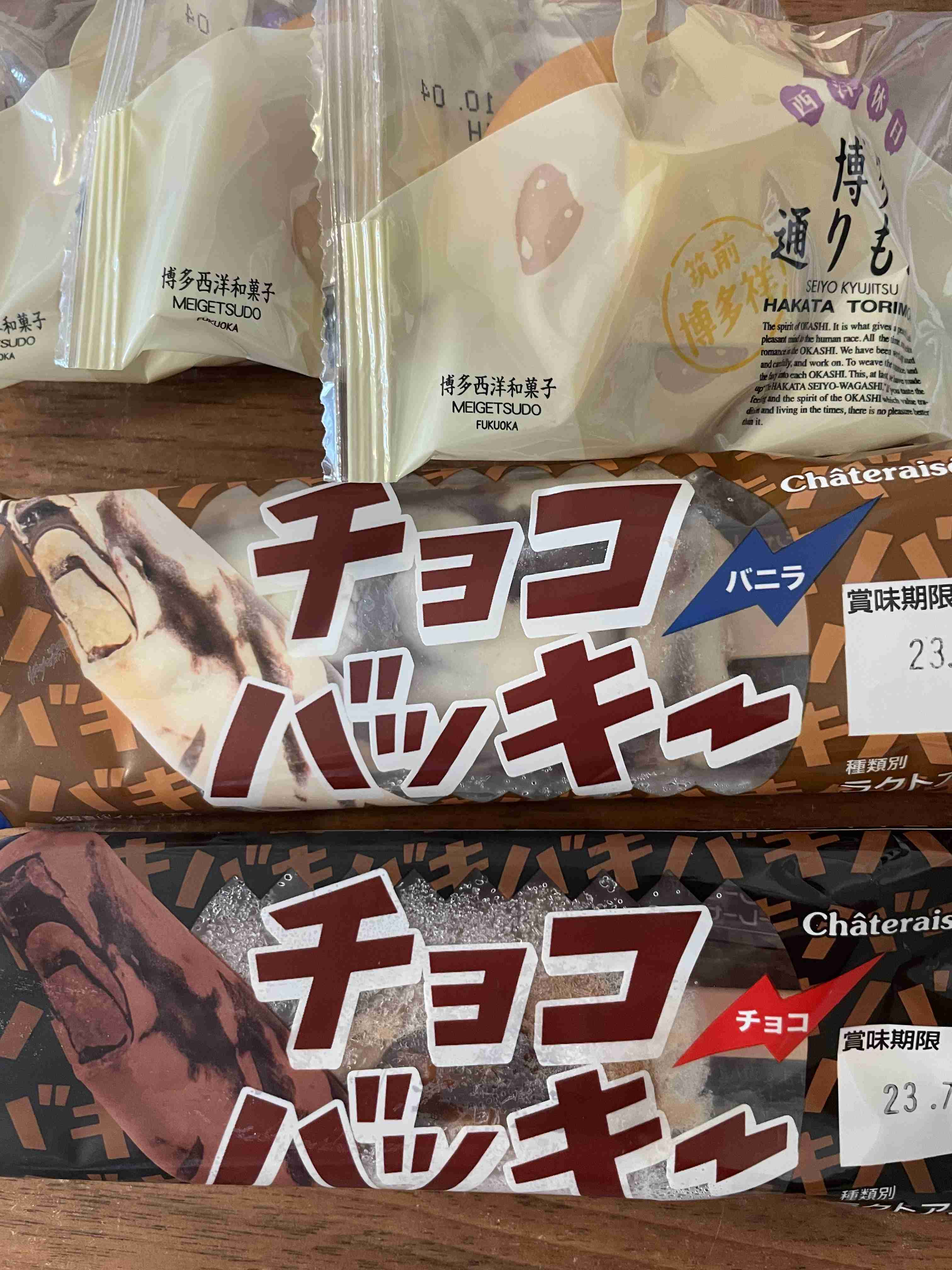 第二回 ガルちゃん菓子盆選手権～！！ 