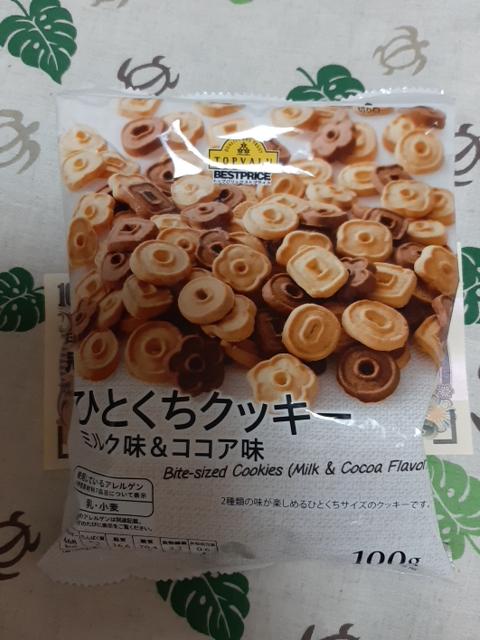 第二回 ガルちゃん菓子盆選手権～！！ 