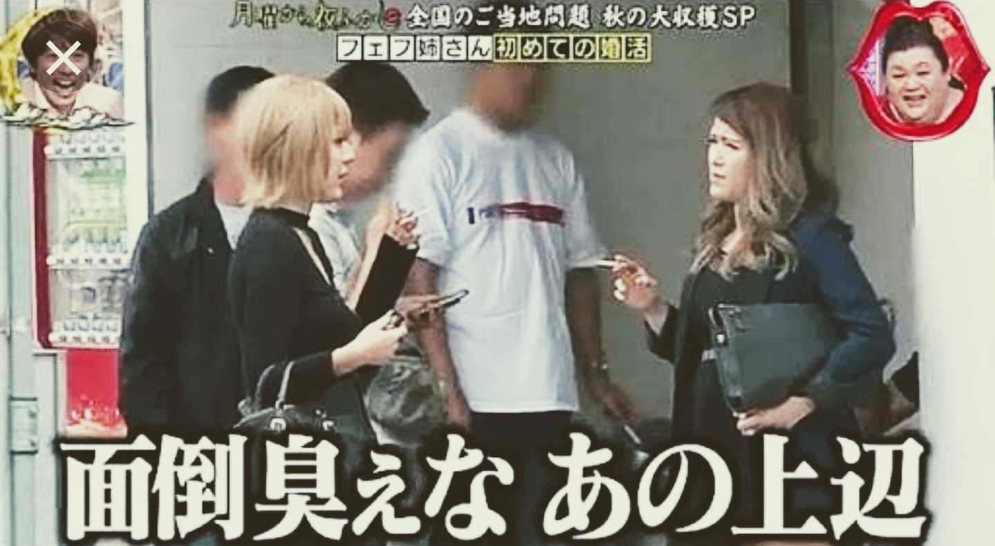 ネットの婚活やっぱり難しい人
