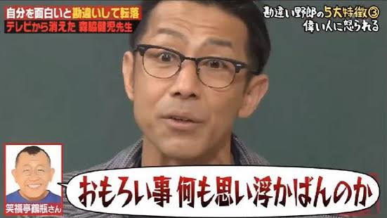 【画像】いろんな「けんじ」が見たい！！