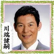 【画像】いろんな「けんじ」が見たい！！