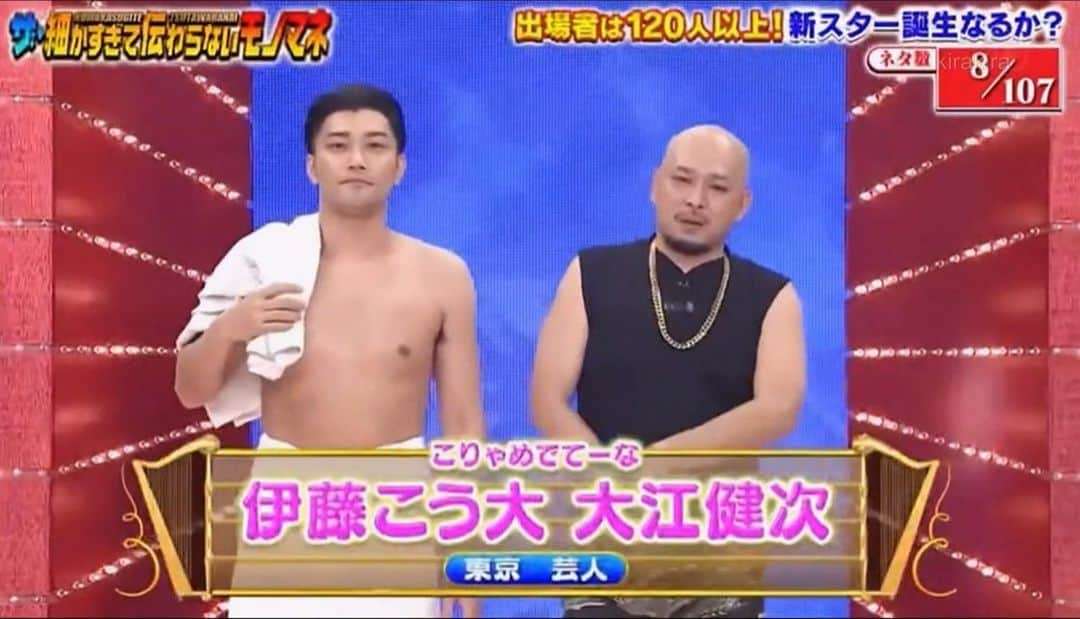 【画像】いろんな「けんじ」が見たい！！