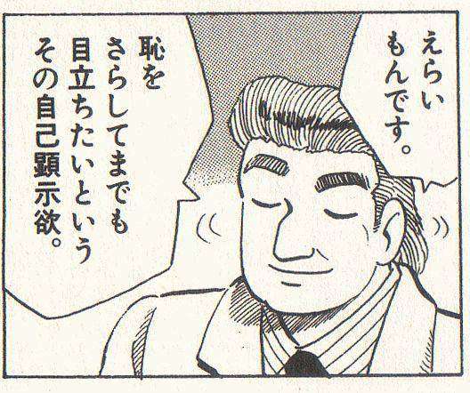 【画像】いろんな「けんじ」が見たい！！