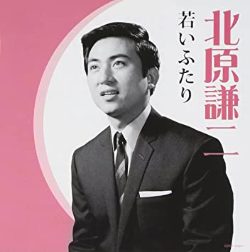 【画像】いろんな「けんじ」が見たい！！