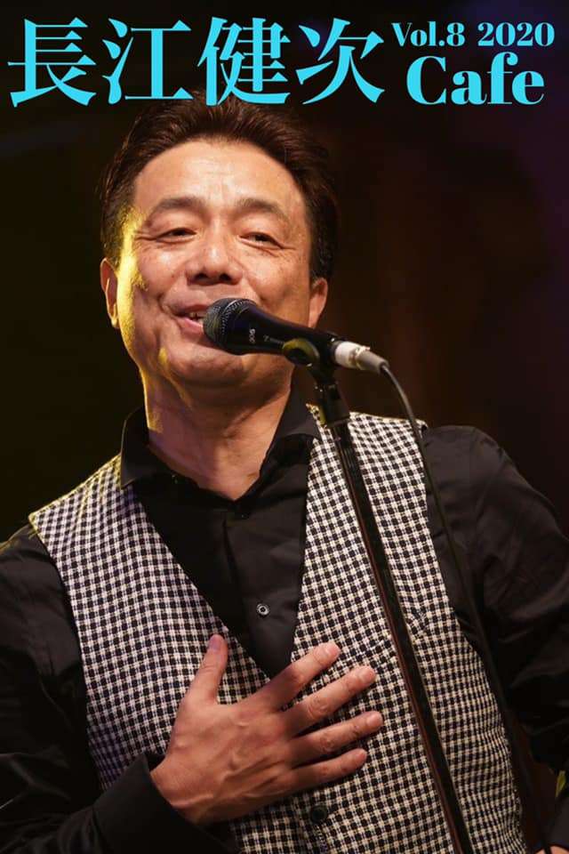 【画像】いろんな「けんじ」が見たい！！