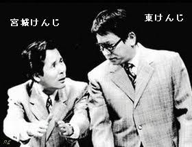 【画像】いろんな「けんじ」が見たい！！