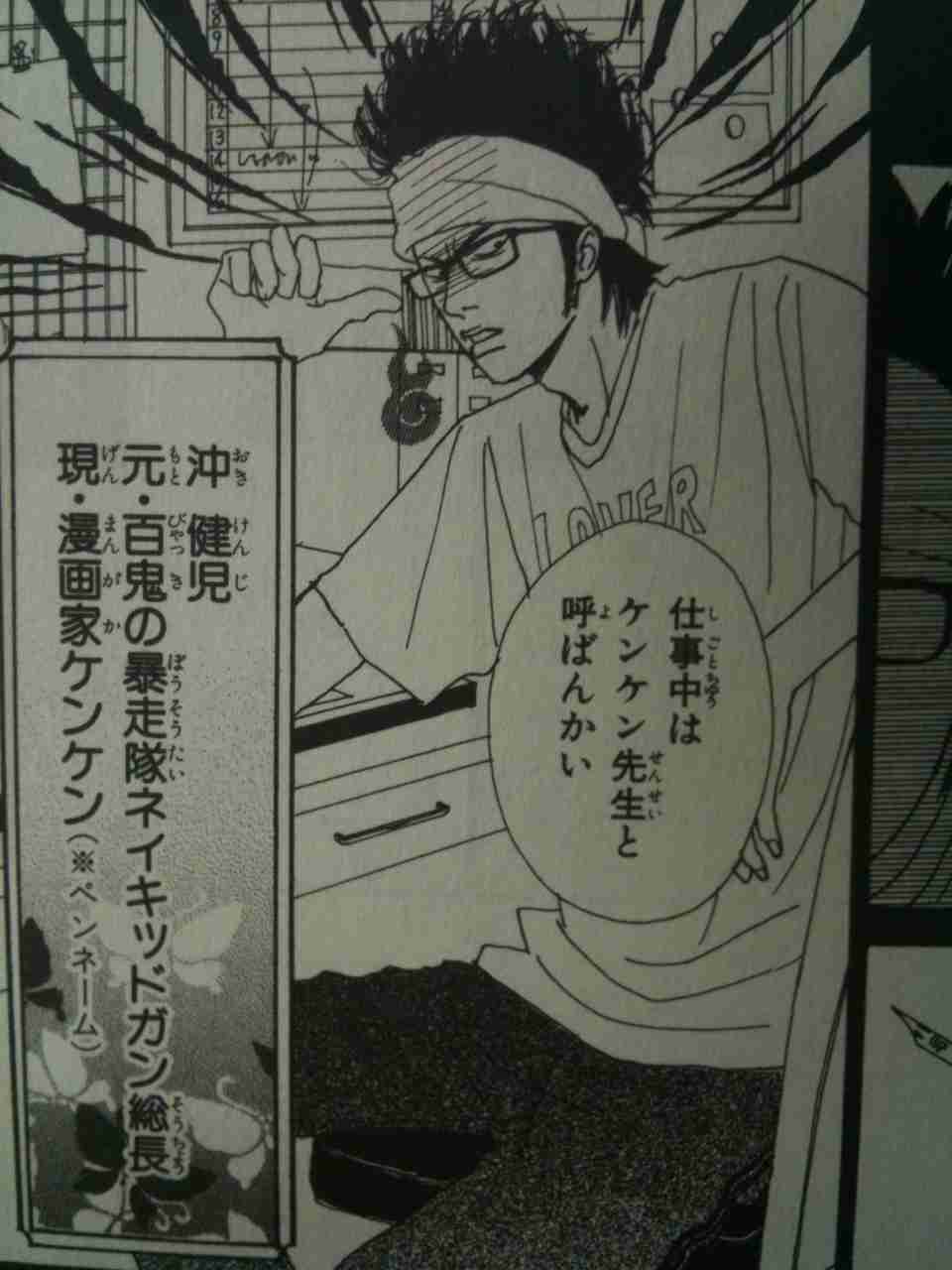 【画像】いろんな「けんじ」が見たい！！