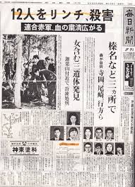 テレ朝・五輪担当の宴会＆転落事故を「報ステ」コメンテーターが番組中に断罪