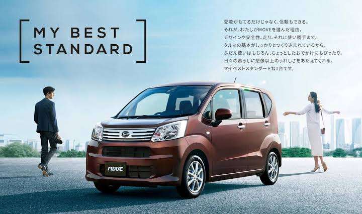 ダイハツ車に乗ってる人