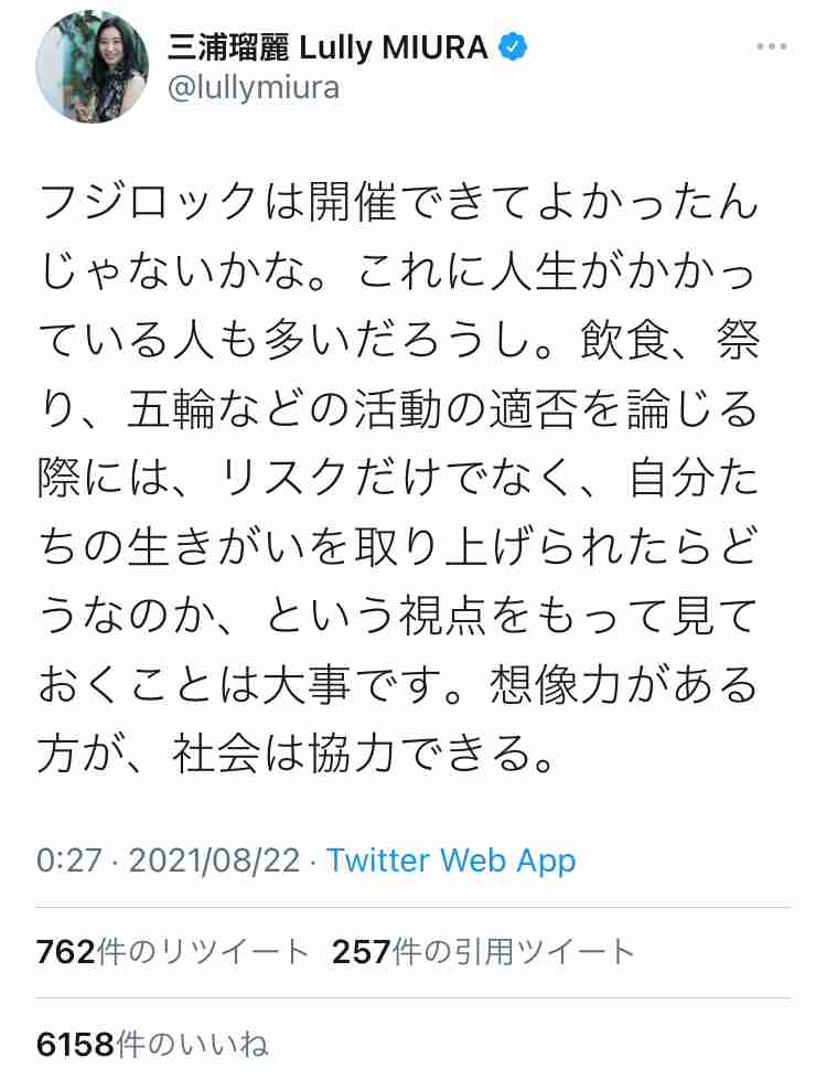 高円寺阿波おどり、“演舞はマスク着用NG”！巨大な密イベントが強行開催へ