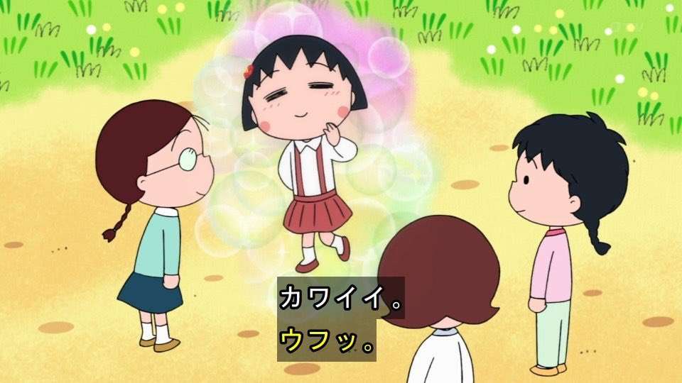 何歳まで可愛いと言われるものですか?