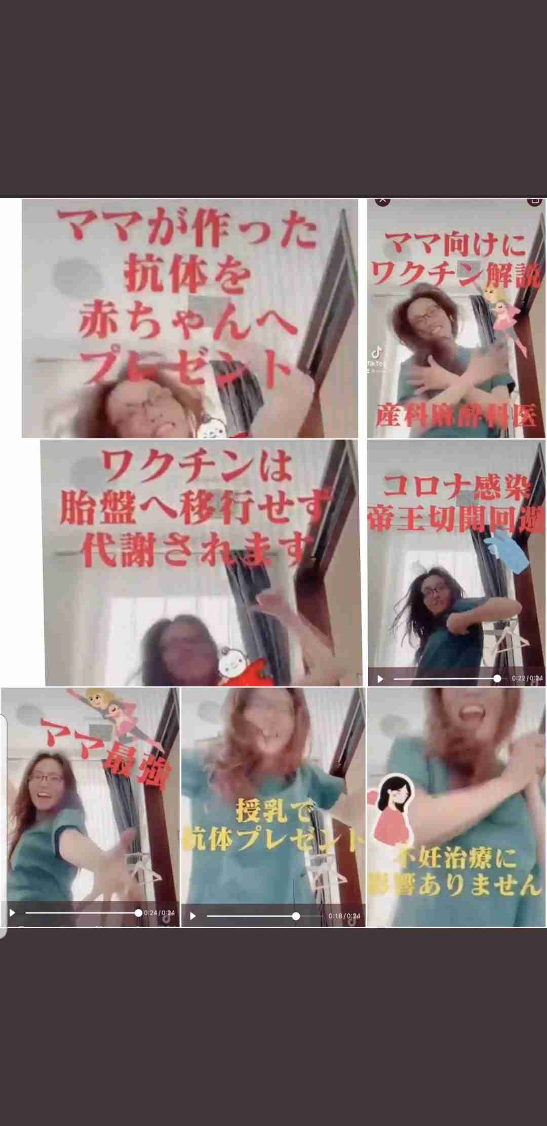 ワクチン接種　9月以降の人