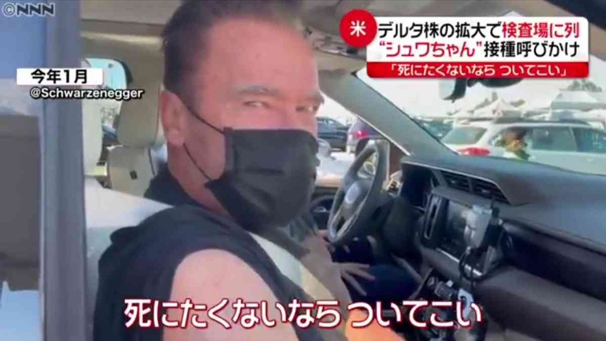 ワクチン接種　9月以降の人