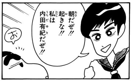 漫画家が描いた他者のキャラクターや有名人の絵Part3