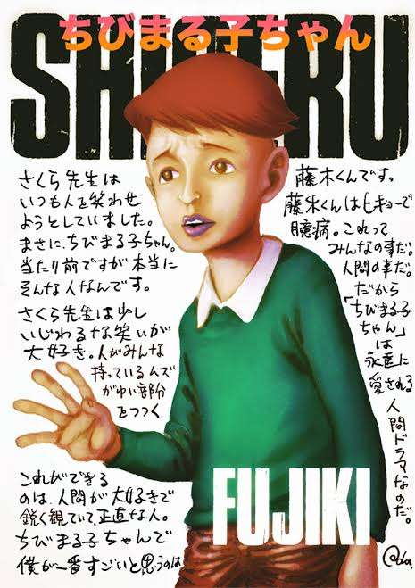 漫画家が描いた他者のキャラクターや有名人の絵Part3