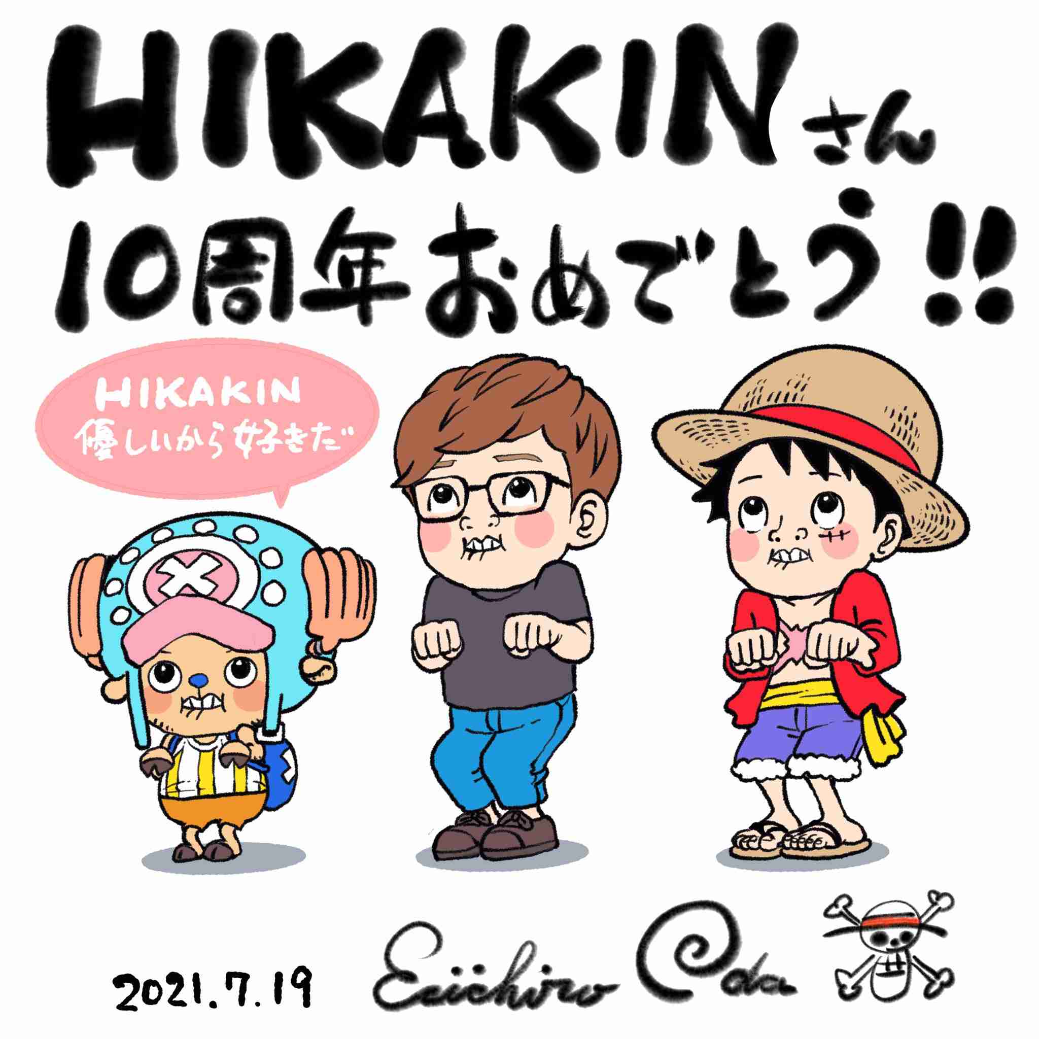 漫画家が描いた他者のキャラクターや有名人の絵Part3