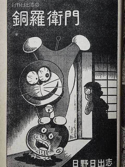 漫画家が描いた他者のキャラクターや有名人の絵Part3