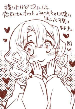 漫画家が描いた他者のキャラクターや有名人の絵Part3